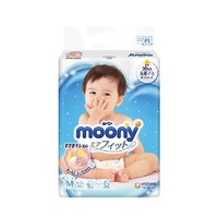 尤妮佳 moony 婴儿纸尿裤 M64片