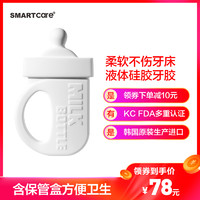 SMARTcare韩国进口婴幼儿安抚奶嘴牙胶磨牙棒0-3-6-12个月无毒可水煮 白色