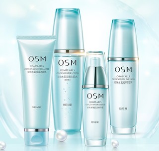 OSM 欧诗漫 珍珠水氧保湿系列护肤套装 (135ml+120ml+100ml+35ml)