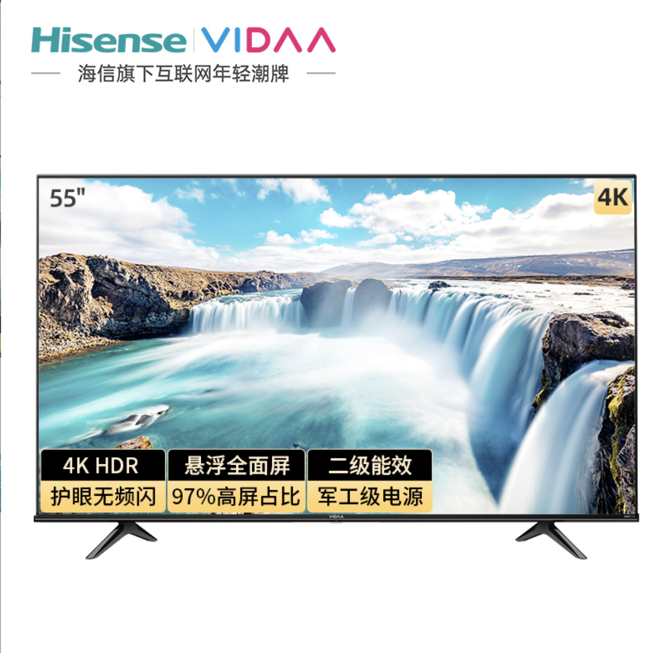 hisense海信vidaa55v1fr55英寸4k电视
