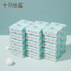 京东PLUS会员、有券的上：十月结晶 婴幼儿纸面巾 100抽*30包 *2件 +凑单品