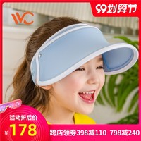 韩国VVC旗舰店儿童防晒帽冰淇淋遮阳帽防紫外线出游帽子太阳帽 女