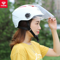 永恒（YOHE）电动摩托车头盔男女通用夏盔双镜片