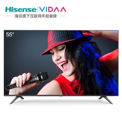 Vidda 55V1F 55英寸4K超清 平板电视