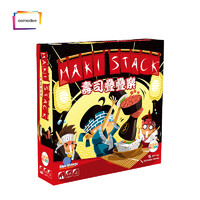 MAKI STACK (寿司叠叠乐) 休闲聚会卡牌桌游游戏益智官方正版中文
