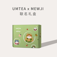 UMTEA x MEWJI联名礼盒妙吉猫插画花茶礼盒20包绿茶红茶三角包