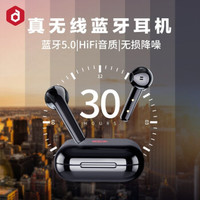 无线蓝牙耳机5.0商务挂耳式  智能降噪+HIFI音质