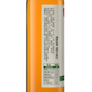 老恒和料酒500ml*2五年陈黄酒酿造料酒厨房调味