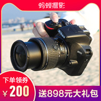 尼康D3500 蚂蚁摄影 相机数码 高清新手专业单反相机 入门级