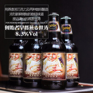 FOUNDERS 创始者 早餐咖啡燕麦世涛 精酿 啤酒 355ml