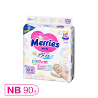 NB90片日本花王Merries婴儿纸尿裤NB90 宝宝尿不湿