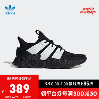 阿迪达斯官网 adidas 三叶草 PROPHERE 男女鞋经典运动鞋EH0942