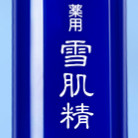 SEKKISEI 雪肌精 雪水轻绵乳套装 2件装(化妆水180ml+美容液140ml)