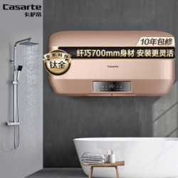 卡萨帝casarte60升电热水器家用净水洗天沐cec60max3u1