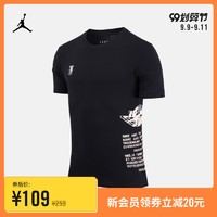 Jordan 官方JORDAN 男子T恤CZ2342