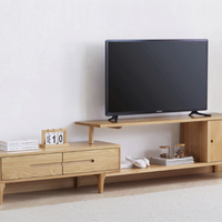 原始原素 A5083 实木可伸缩电视柜 1.38-2.29m