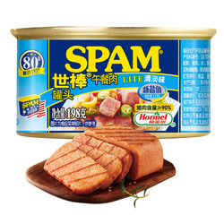 SPAM 世棒 午餐肉罐头清淡口味198g*2罐