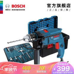 BOSCH 博世 GSB 550 冲击钻工具箱套装家用电钻手电钻电动螺丝刀钻头工具包 塑盒套装版
