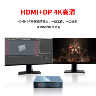 零刻(Beelink) 游戏办公迷你电脑主机AMD三代锐龙 R5-3550H私人NAS云服务指纹加密 WiFi5/8G内存/256G SSD
