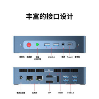 零刻(Beelink) 游戏办公迷你电脑主机AMD三代锐龙 R5-3550H私人NAS云服务指纹加密 WiFi5/8G内存/256G SSD