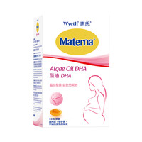 99划算节：wyeth 惠氏 孕妇专用藻油DHA 高纯度孕产营养 30粒*2