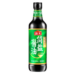 海天 简盐酱油 薄盐生抽 一级酱油 500ml *14件