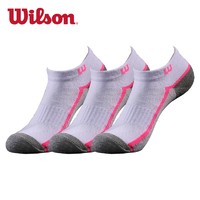 Wilson威尔胜运动袜女袜子船袜短隐形吸汗透气夏专业跑步训练装备