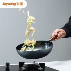 Joyoung 九阳 CTW3201-C 精铁无涂层炒锅 32cm *3件