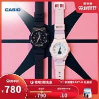 casio旗舰店BGA-260SC电子运动防水手表女士卡西欧官网官方BABY-G