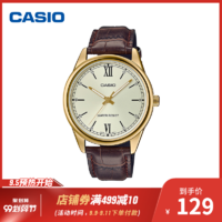 Casio/卡西欧 商务石英日历防水男士钢带手表 MTP-V005系列 *3件