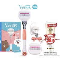 Gillette 吉列 Venus LF联名款女士脱毛刀（1刀架+2刀头+赠OLAY身体乳90ml）