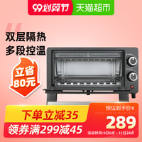 Panasonic 松下 家用电烤箱H900小型9L复古多功能烘焙定时控温迷你加热电烤炉