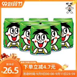 旺旺旺仔牛奶245ml*6 原谅套餐 苹果味牛奶饮料铁罐装组合