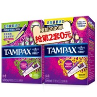 TAMPAX 丹碧丝 隐形卫生棉条（普通流量16支+大流量16支） *4件