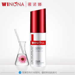 WINONA 薇诺娜 紧致淡纹精华霜 30g