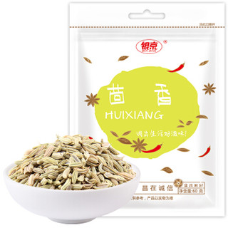 银京 茴香粒 60g *20件