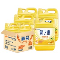 榄菊菊之语柠檬洗洁精家用家庭装1.208kg4瓶实惠装洗涤剂洗碗厨房