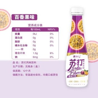 青可儿  纤维苏打水百香果味  360ml/瓶  24瓶