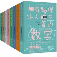 促销活动：京东 图书嗨购日 自营图书