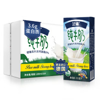 兰雀 德臻脱脂 200ml*24盒/箱高钙3.6g优蛋白 *5件