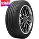 Goodyear 固特异 御乘 EfficientGrip 195/55R15 85V 汽车轮胎