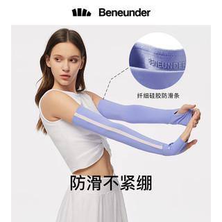 Beneunder 蕉下 BU9301 中性款防晒袖套