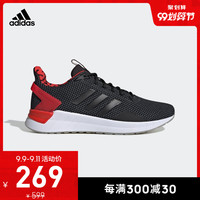 阿迪达斯官网 adidas QUESTAR RIDE 男女跑步运动鞋 F37008