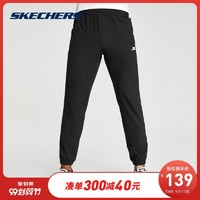 Skechers斯凯奇男士秋季新款宽松薄款健身跑步训练裤子运动裤长裤 *7件