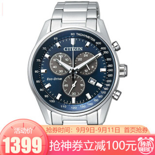 CITIZEN 西铁城 AT2390-58L 男款光动能腕表