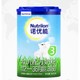 88VIP：Nutrilon 诺优能 婴儿配方奶粉 3段 800g*6罐
