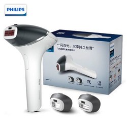 飞利浦（PHILIPS）脱毛仪 剃毛器 刮毛器 脱毛机 脉冲光激光脱毛仪 剃毛 刮毛刀 无绳 BG9041/83+凑单品