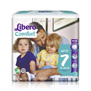 瑞典直发 本土版Libero丽贝乐纸尿裤多尺寸Comfort 版本7-11kg 7号Comfort