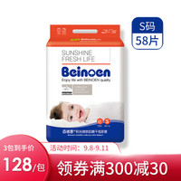 #我的剁手记# 篇三:9年俩娃宝妈,180包纸尿裤的购物记录告诉你纸尿裤怎么买?买什么?