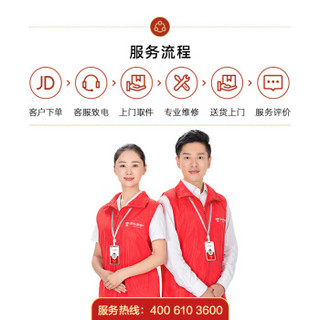 JINGDONG 京东 Apple iPhone 13手机维修电池更换